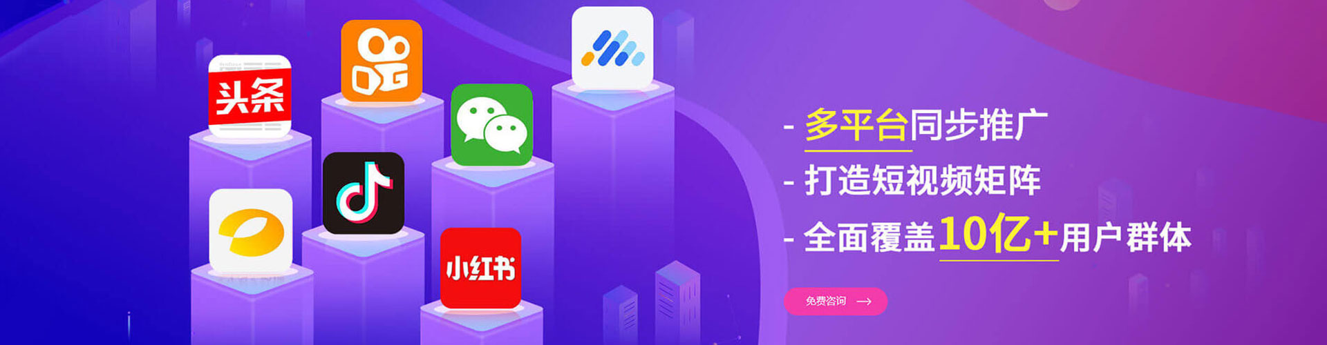 霸州百度代理开户