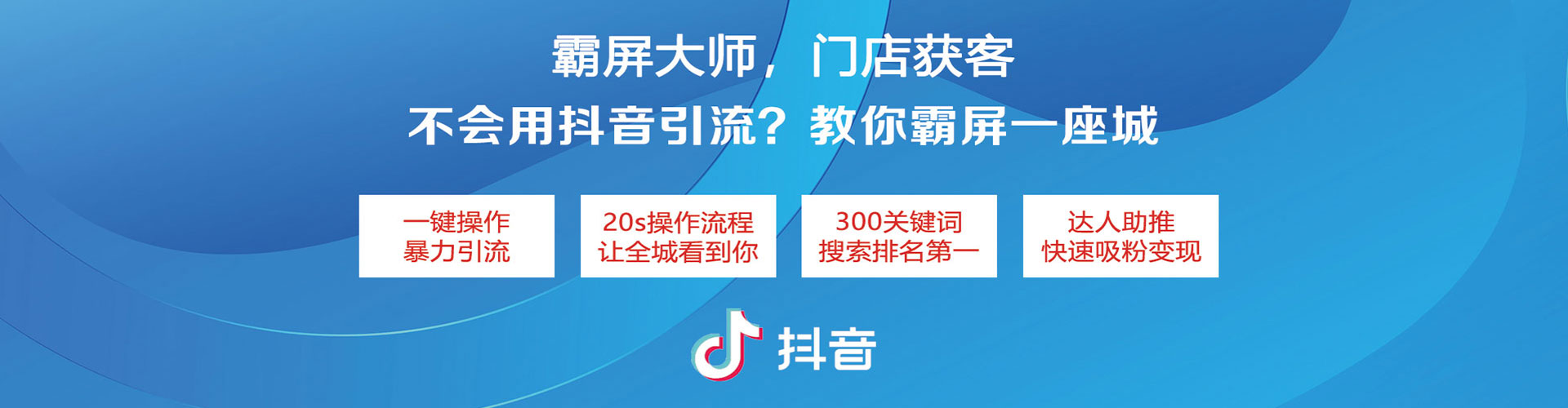 霸州信息流代理