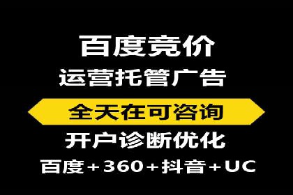 案例解析：SEM如何实现精准营销