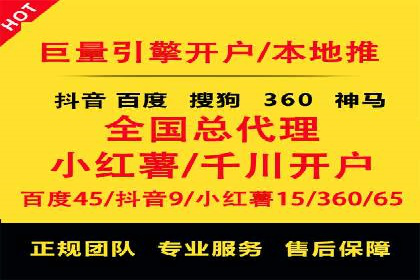 百度竞价账户托管实战：如何提高点击率